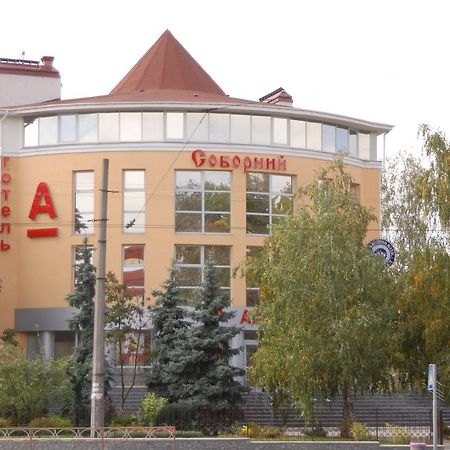 Отель "Соборный" Bila Cerkva Exteriér fotografie